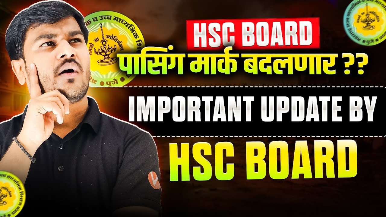पासिंग मार्क बदलणार ?? | HSC Board 2025 | Shocking News. Fact Check By Om Jadhav Sir