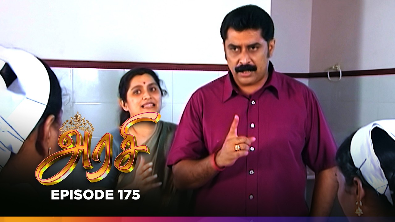 Arasi | Episode 175 | அரசி | Thanthi One | 9th Mar 2026 | Tamil Drama Tv Serial