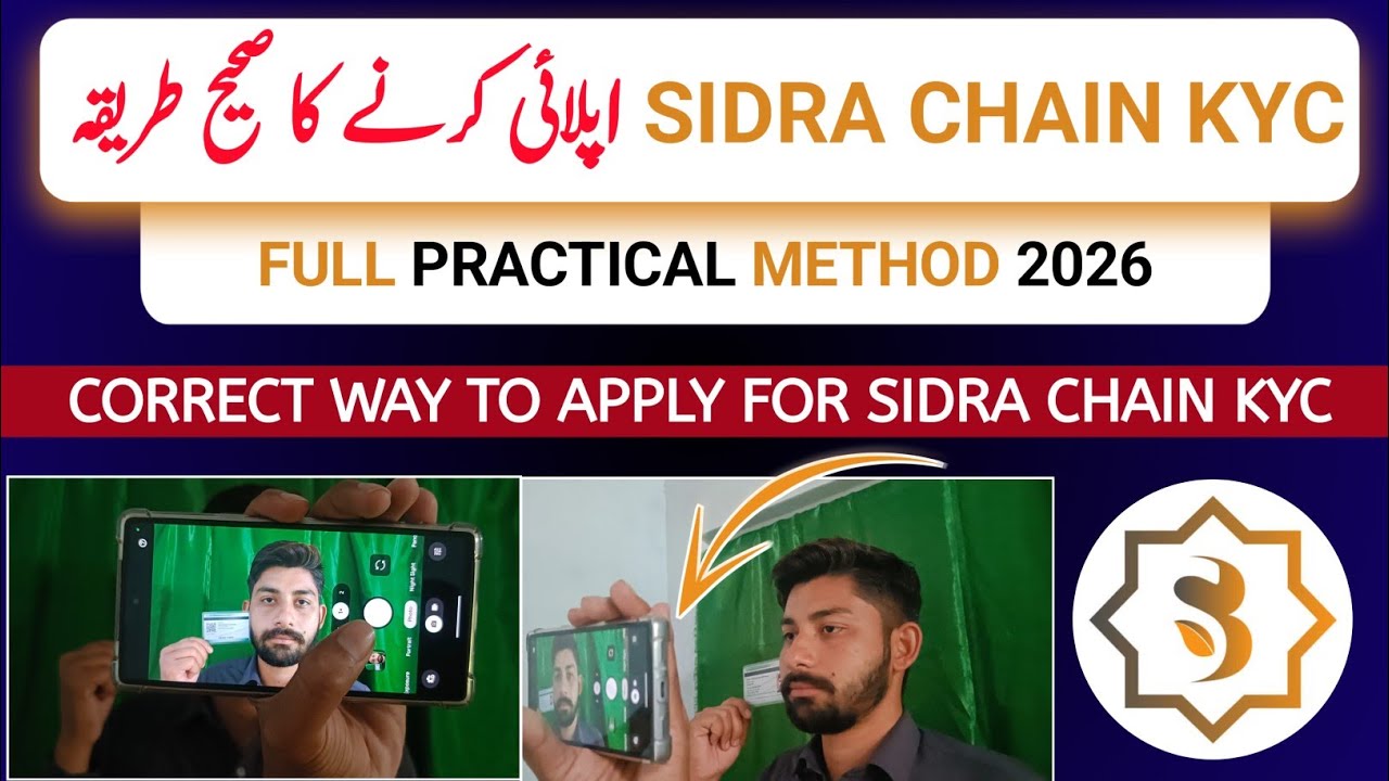 Sidra Chain KYC 2026 - Correct Practical Guide | Sidra Chain Ki kyc kaise kare