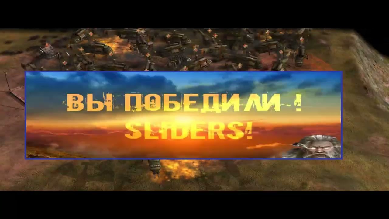Command & Conquer™ Generals Zero Hour FFA