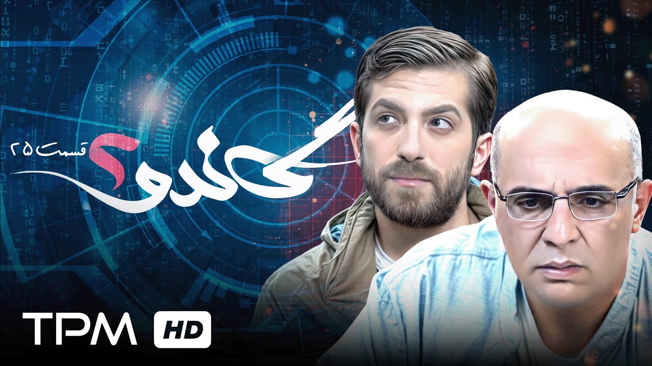 Полицейский Гандо сериал/2 сезон 25 серия🎥Сериал Гандо 2 сезон