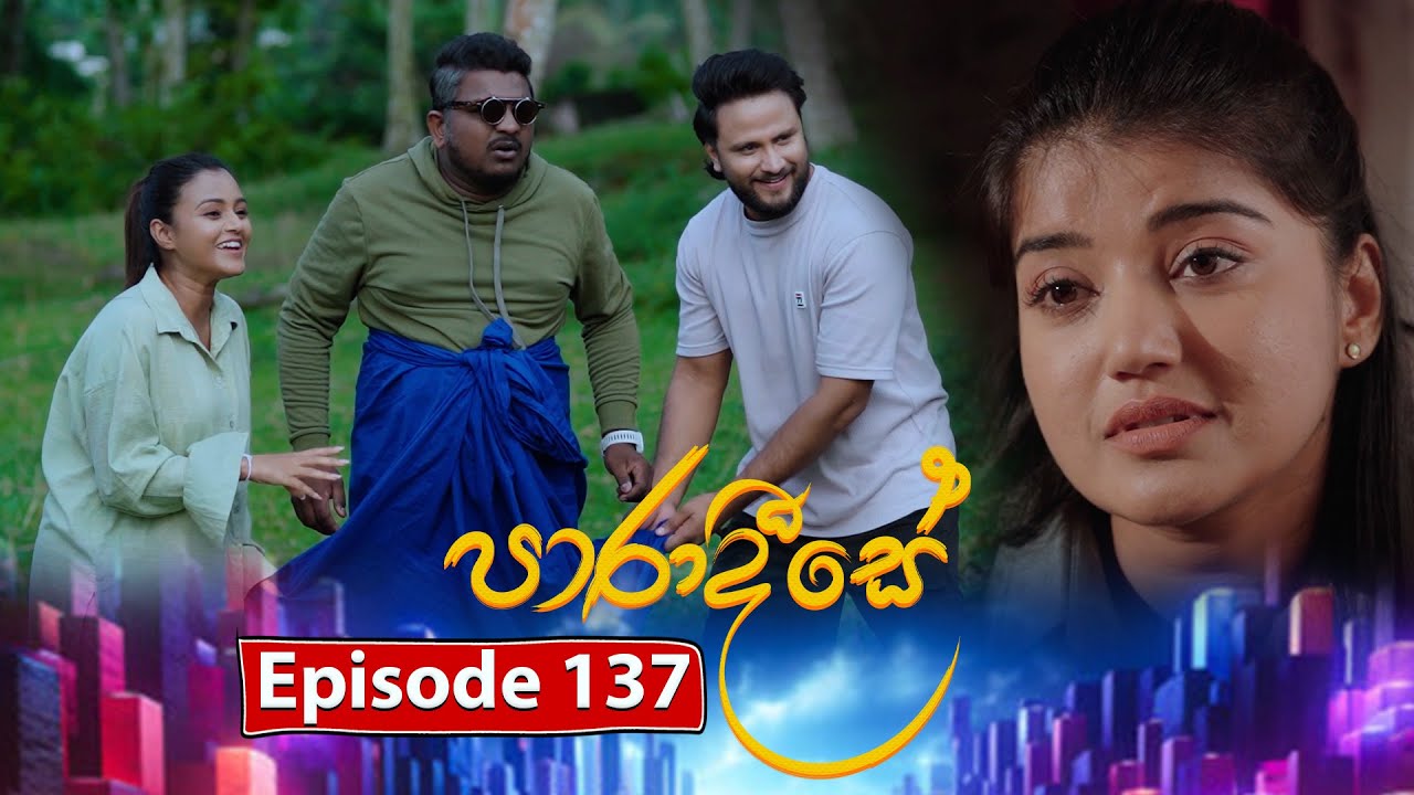 Paradeese | Episode 137 - (2025-02-06) | ITN