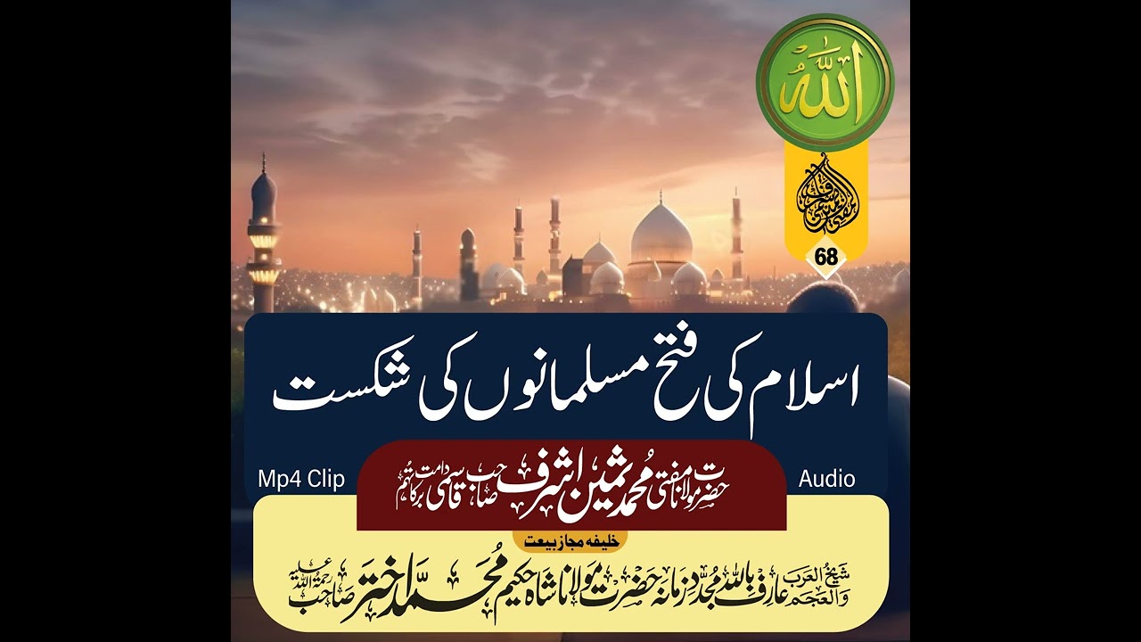 فقیر کی فقر سے غریب کے غربت سے فائدہ 