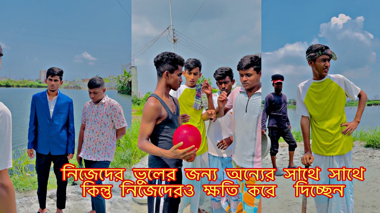 নিজেদের ভুলের জন্য অন্যের সাথে সাথে কিন্তু নিজেদেরও ক্ষতি করে  দিচ্ছেন || Rafiofficialteam || Rafi