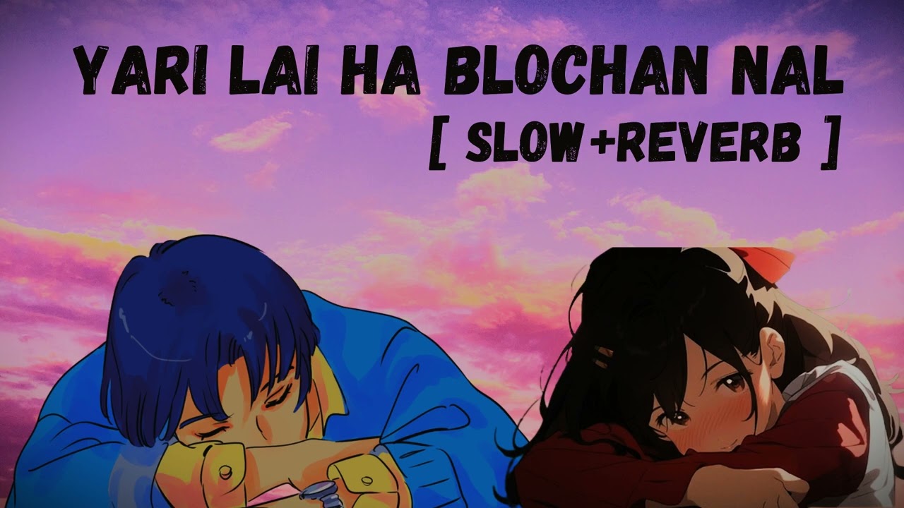 Yari lai Ha Blochan Nal [ Slowed + Reverb ] | Singer Shafaullah Khan Rokhri | Saraiki 2022 |