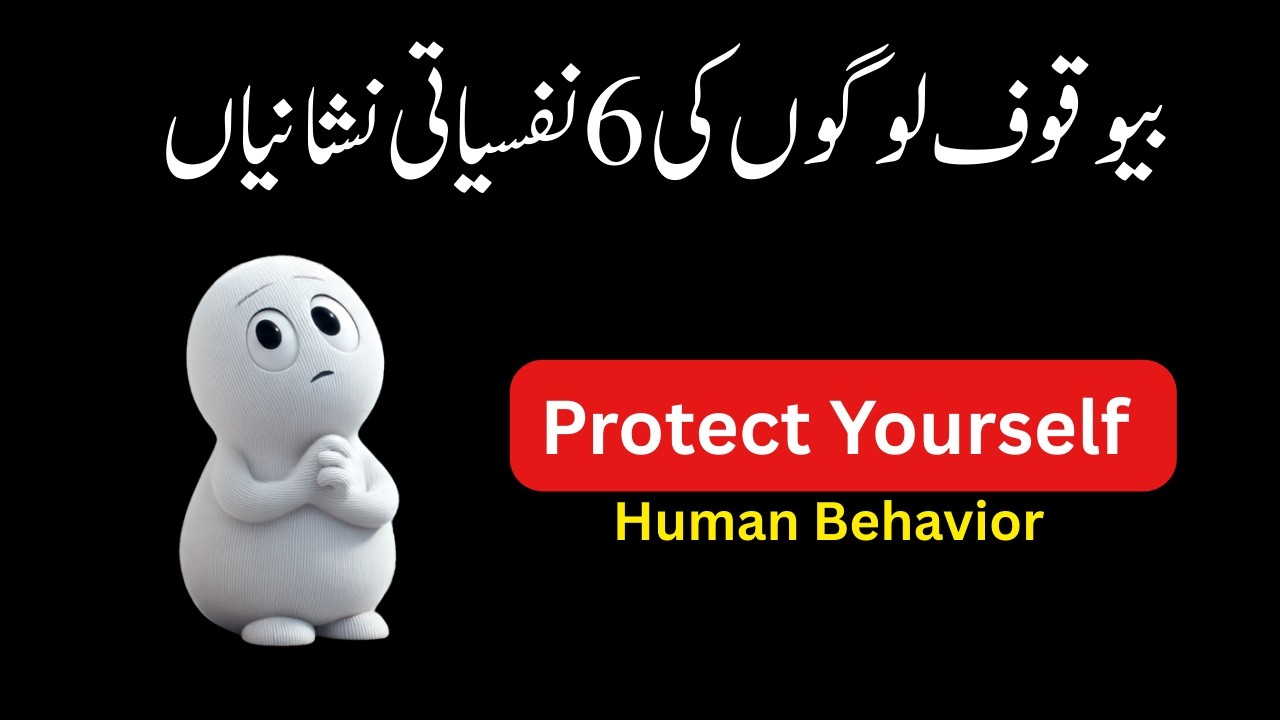 Psychology Says 6 Behaviours That Reduce a Human’s Worth — You must know and Fix