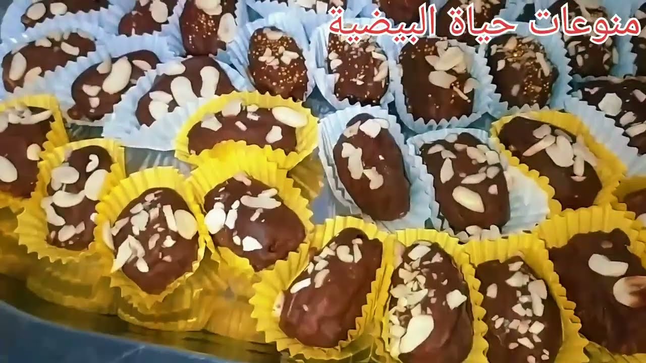 فيديو اكثر من رائع🥰💥احلى اجواء💙❤تحضيرات حنة اختي👰توزيعات قوالب السكر🍯تحضير القاطو🍪و تنظيمه في العلب