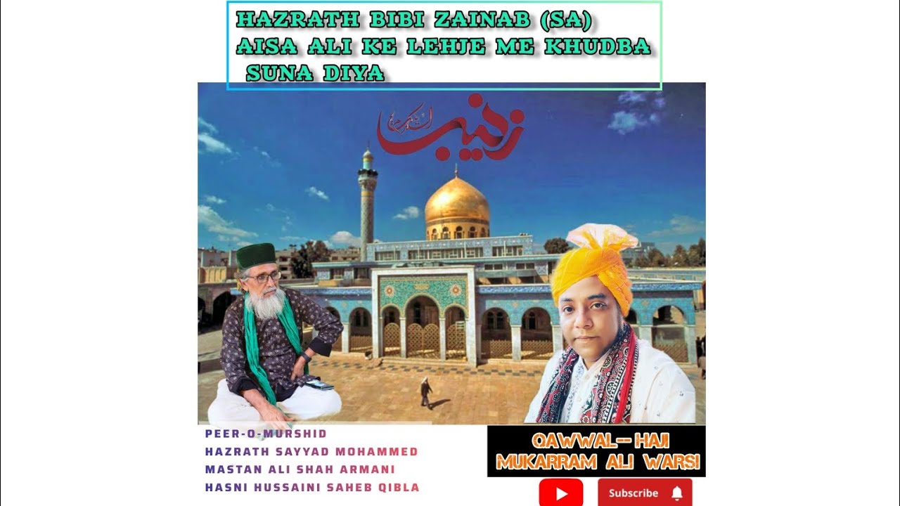 HAZRATH BIBI ZAINAB (SA) | AISA ALI KE LEHJE ME KHUDBA SUNADIYA | SYED MUKARRAM ALI WARSI  #trending