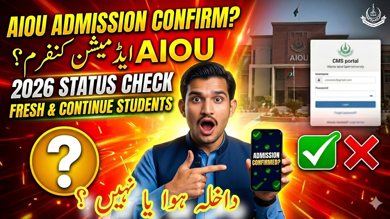 How to Check AIOU Admission Confirmation Online 2026 | Fresh & Continue Students