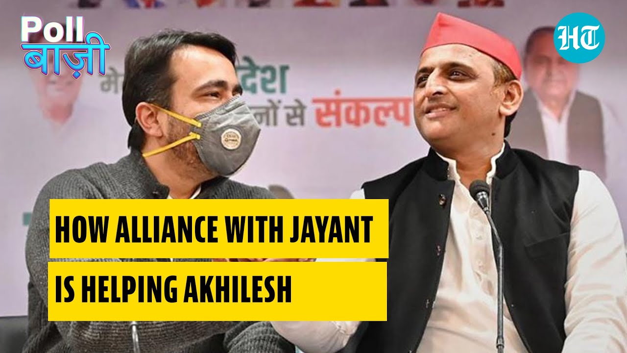 &lsquo;It&rsquo;s Jayant Chaudhary not Akhilesh that is helping SP-RLD alliance in Western UP&rsquo;: 2022 Polls
