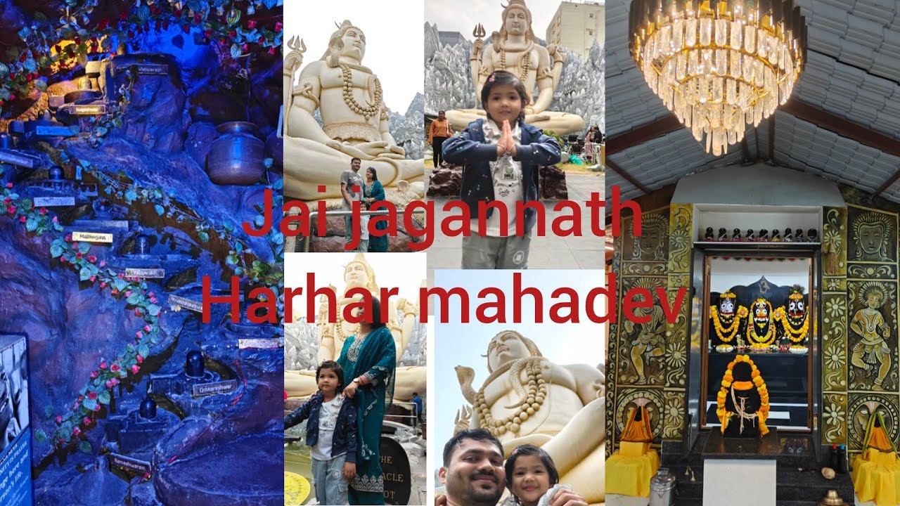 #jaijagannath