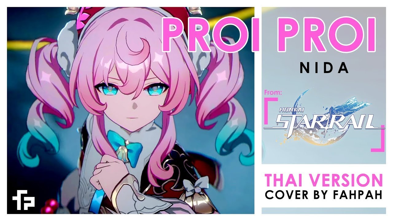 (Thai Version) Proi Proi - NIDA【Honkai: Star Rail】┃ FAHPAH⚡