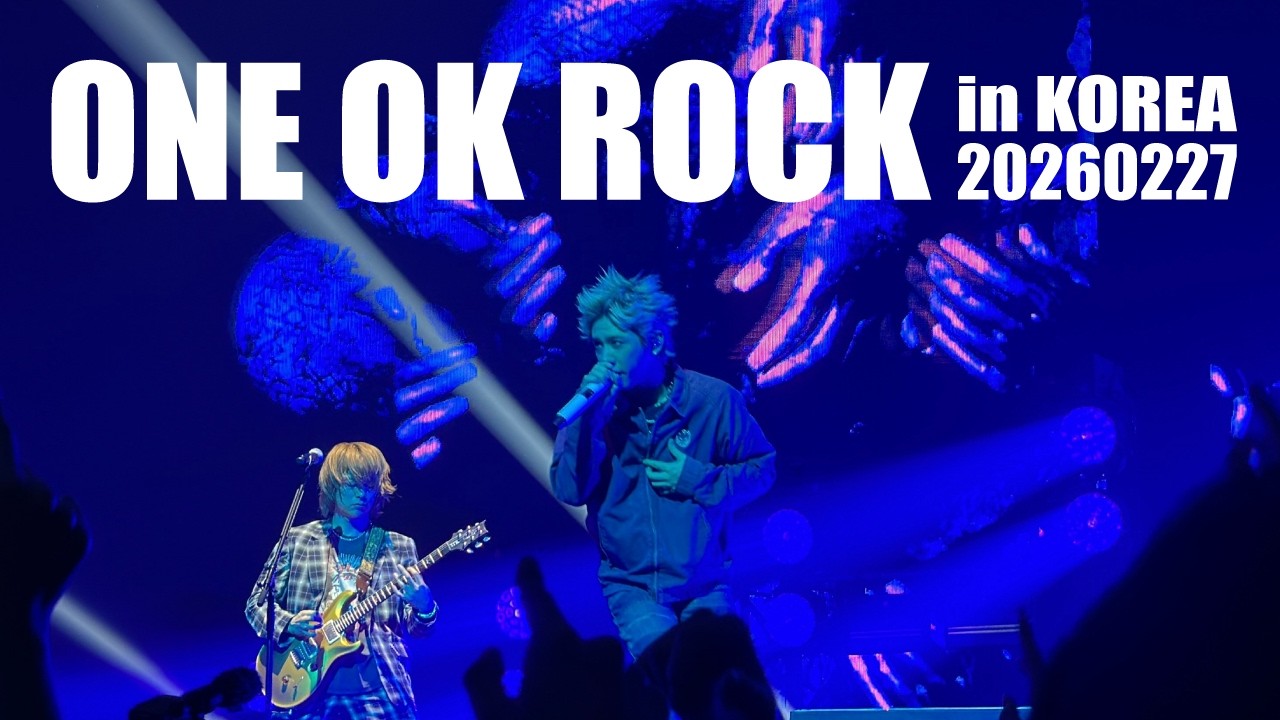 [흔들림 주의] 마참내! ONE OK ROCK 내한
