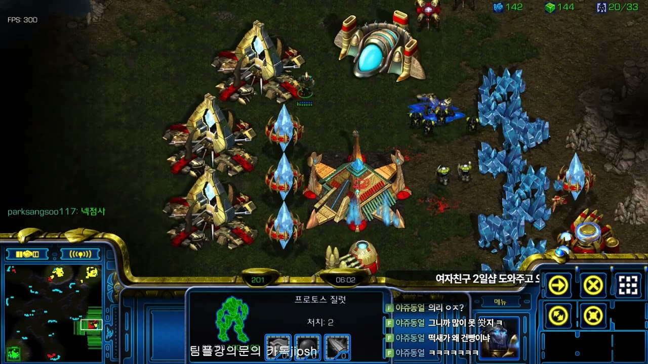 [스틱] 홈팀들도 개당황 했을듯요 저그가 없고 이건 진짜 못이길주 알았는데? 헌터스타팀플 TeamPlay StarCraft