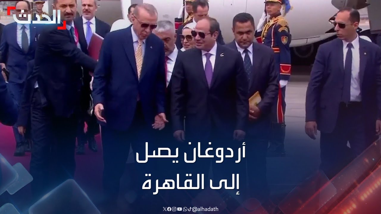 وصول الرئيس التركي إلى القاهرة بعد قطيعة دامت 11 عاماً