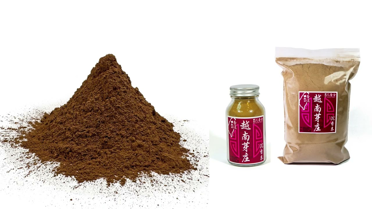 市售各級沉香粉 檀香粉 貢末粉未原木香粉 Variously Agarwood / Sandalwood Natural Incense Powder difference level / grade