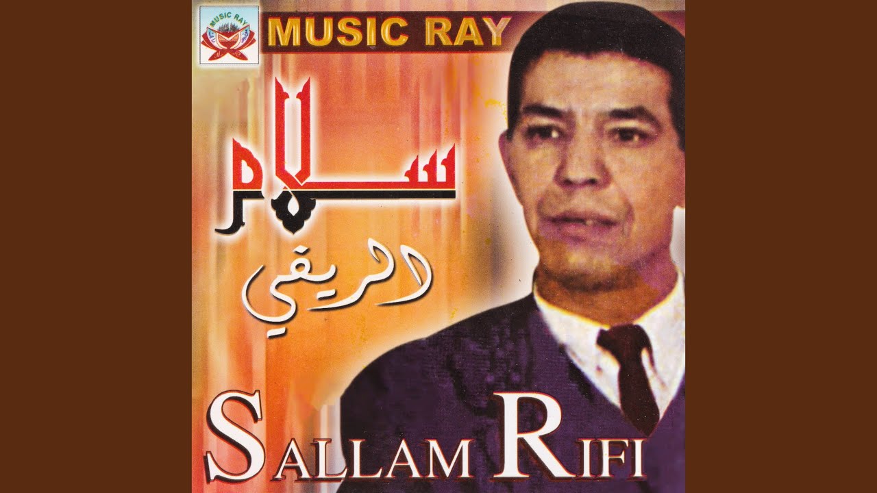 Wahchagh Sidi Baba