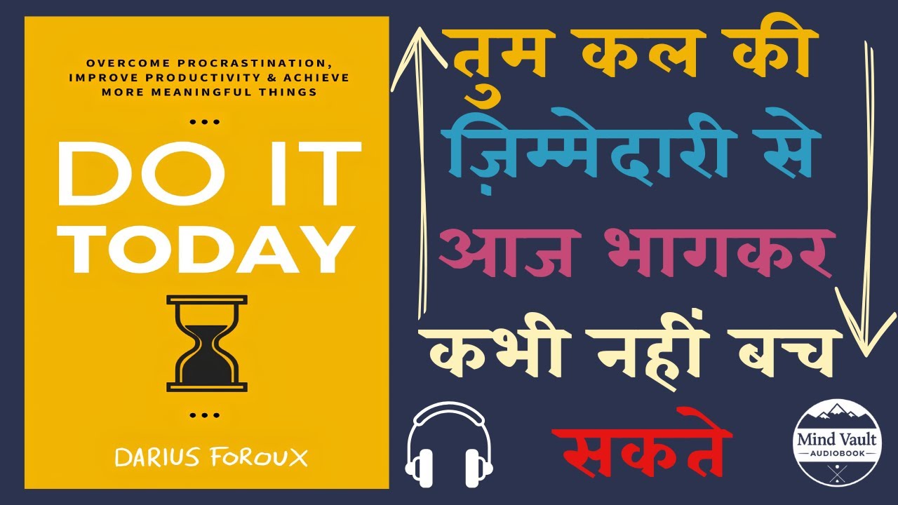रोज़ की थकान और अधूरे कामों से आज़ादी का रास्ता | Do It Today | Mind Vault Audiobook