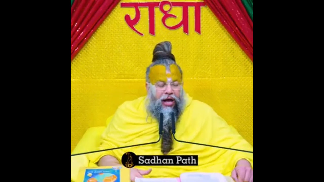 Parmanand ji maharaj 