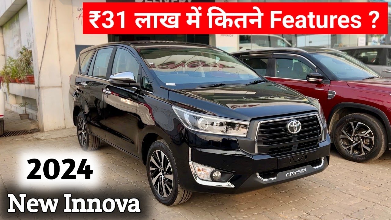 Toyota वालों ने दिमाग हिला दिया 😇 2024  New Innova Crysta Top Model ZX