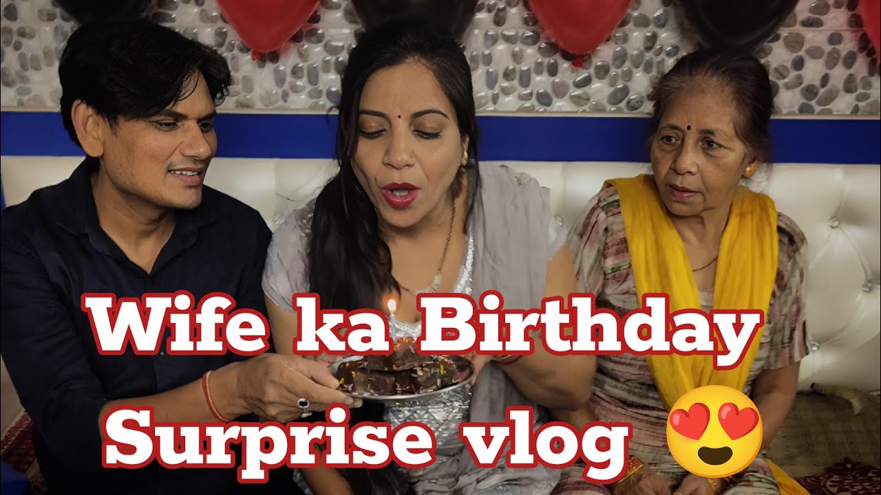 Wife ka Birthday surprise vlog || #vlog #bithdaycelebration #surprise #bhagohansiaayi 