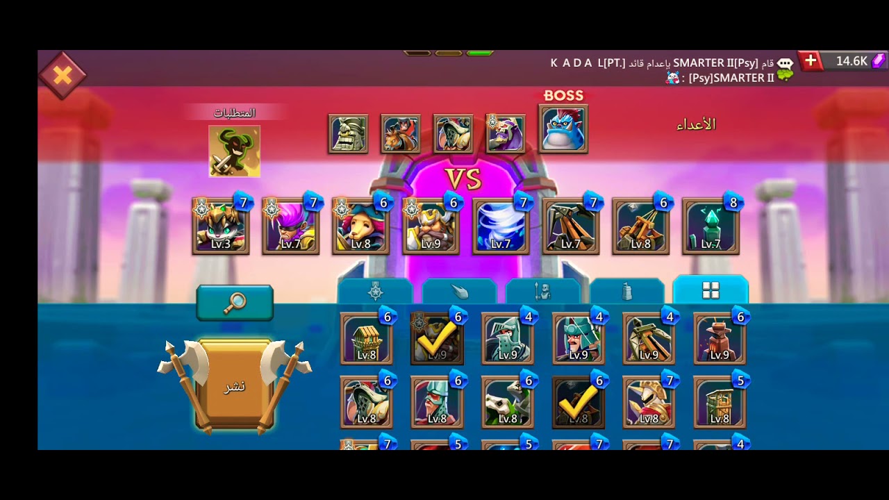 لوردس موبايل بوابة الحدود الفصل 6 المرحلة 5 - 6 Lords Mobile Frontier Gate Chapter 6 Stage 5 - 6