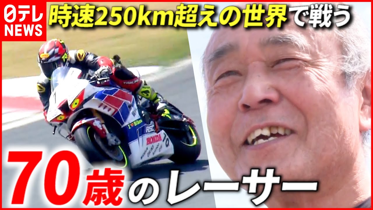 【情熱】