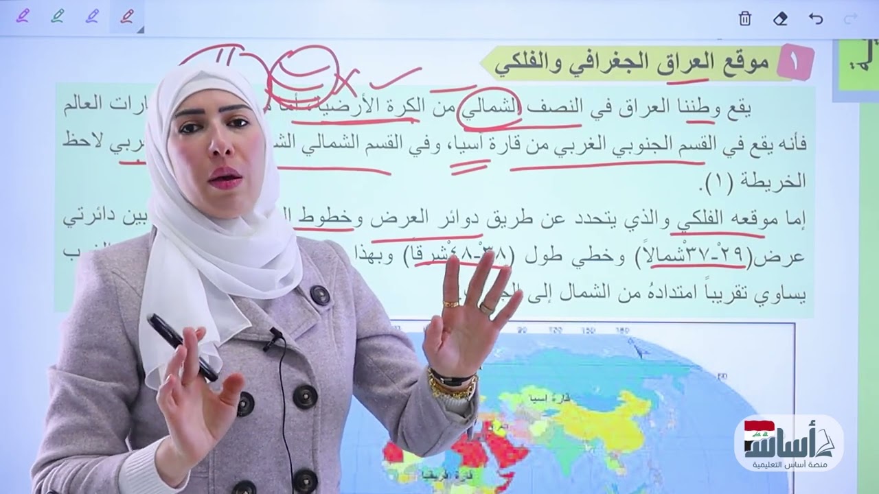 اجتماعيات - ثالث متوسط - المحاضرة (1) من (الفصل الأول) دفعة 2024 || منهج عراقي - مع أ.براء السامرائي