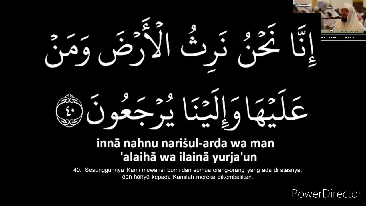 Surah Maryam Full Paling Merdu - Wadi Al Yamani