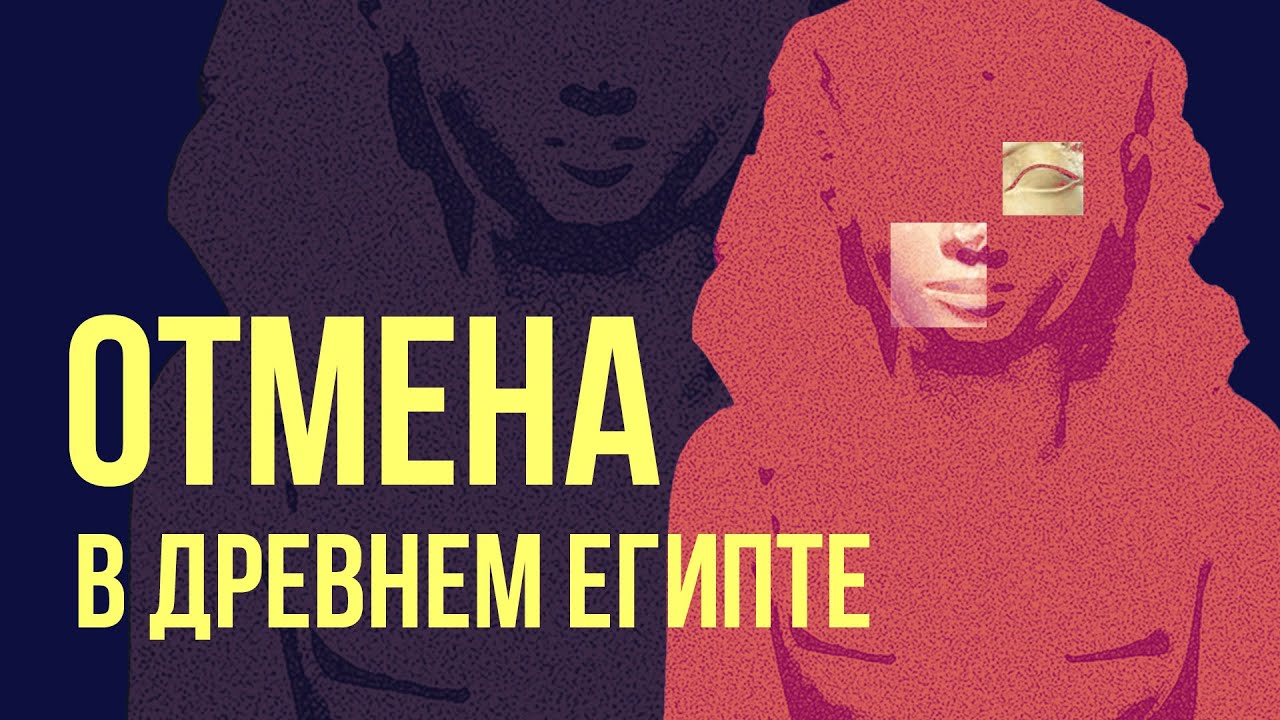 Хатшепсут - женщина-фараон, которую отменили