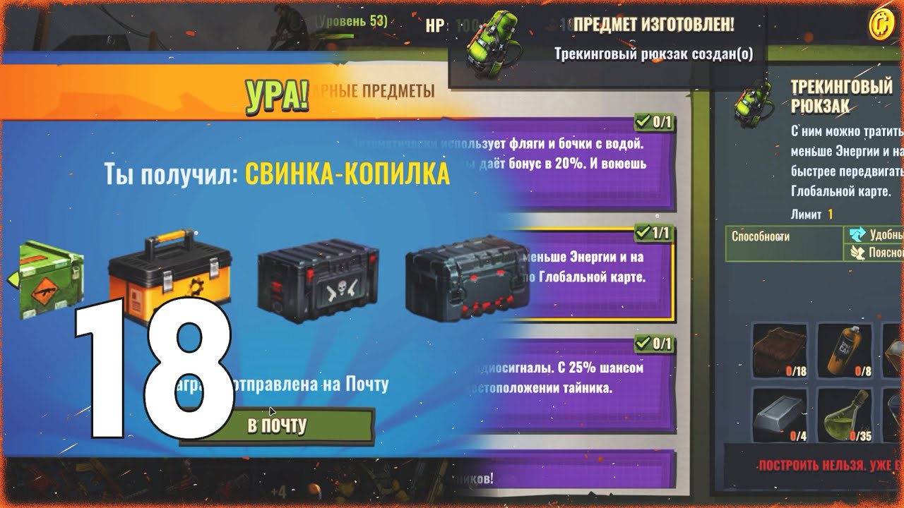 ОТКРЫЛ 