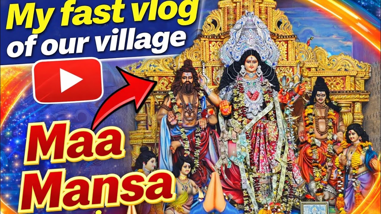 Fast vloge of our village Maa mansa puja 🙏🙏🙏