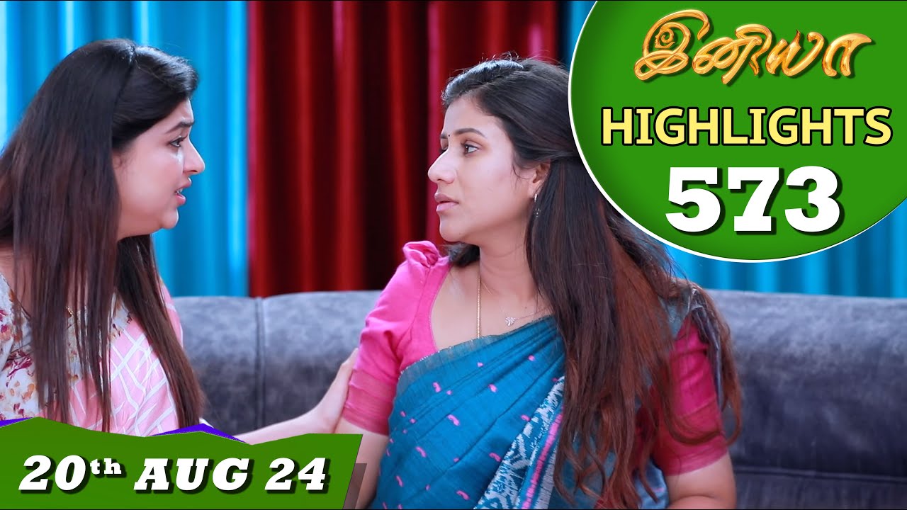 Iniya Serial | EP 573 Highlights | 20th Aug 24 | Alya Manasa | Rishi | Saregama TV Shows Tamil