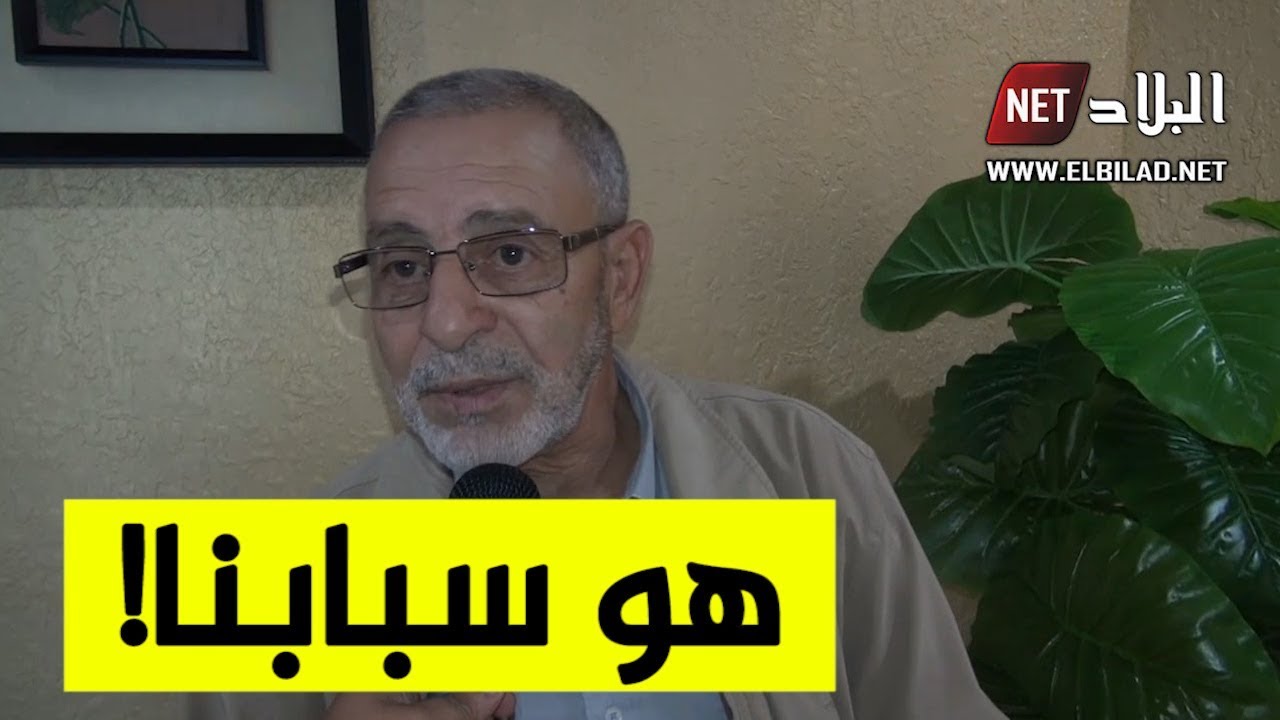 عبد المجيد ياحي: وزير الصناعة الأسبق 