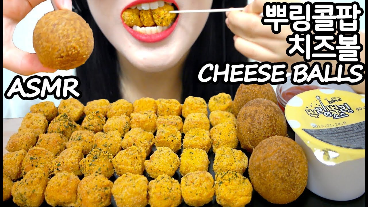 뿌링콜팝 치킨 치즈볼 리얼사운드 먹방 ASMR CHEESE BALLS & CHICKEN NUGGETS (EATING SOUNDS) NO TALKING MUKBANG