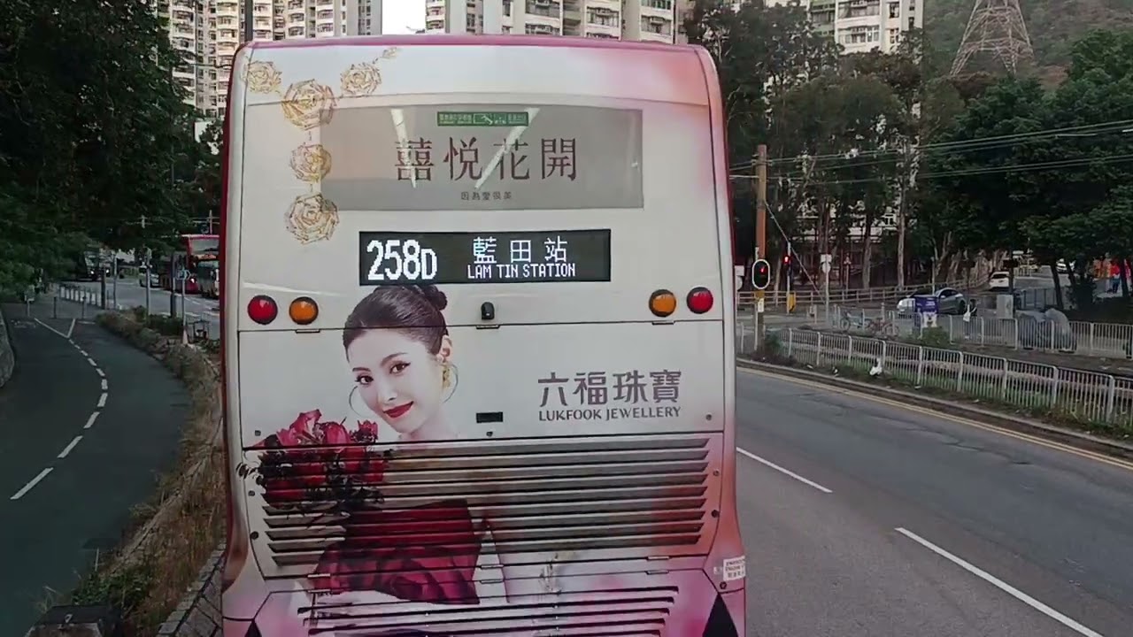 KMB P960 bus ride from Siu Hong MTR (North) to Exhibition Centre MTR 