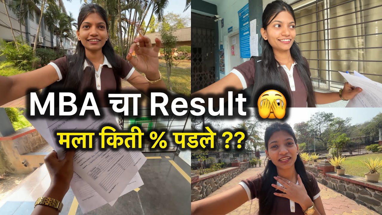कॉलेज मधून सर्व डॉक्युमेंट मिळाले 😊| MBA चा Result आला 