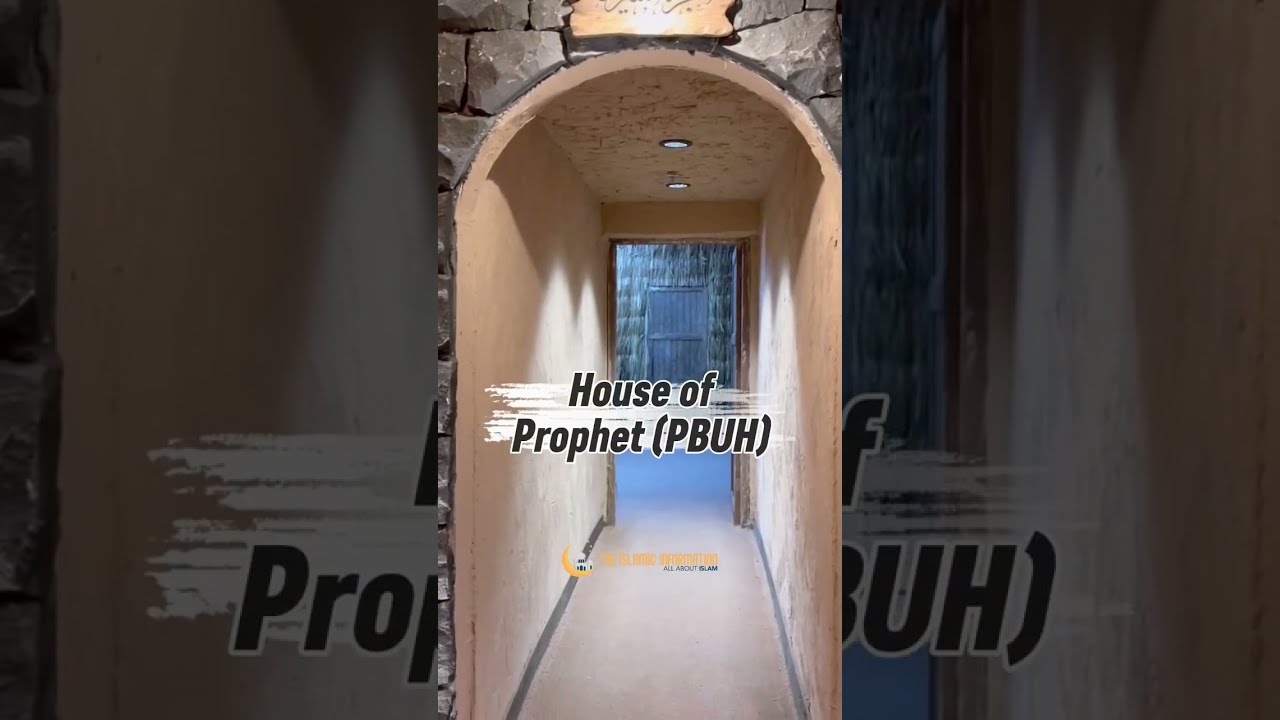 House of Prophet (S.A.W) The Sacred Chamber and Masjid Al Nabwi, Explained [English]