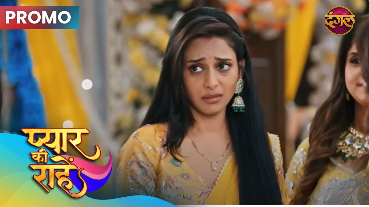 Pyaar kii Raahein | 21 Mar 2025 | Kya Priya, Pregnant hai? | Dangal TV Promos