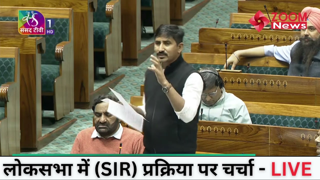 Rajkumar Roat&rsquo;s Speech in Lok Sabha on Election Reforms | Parliament Live | Winter Session 2025