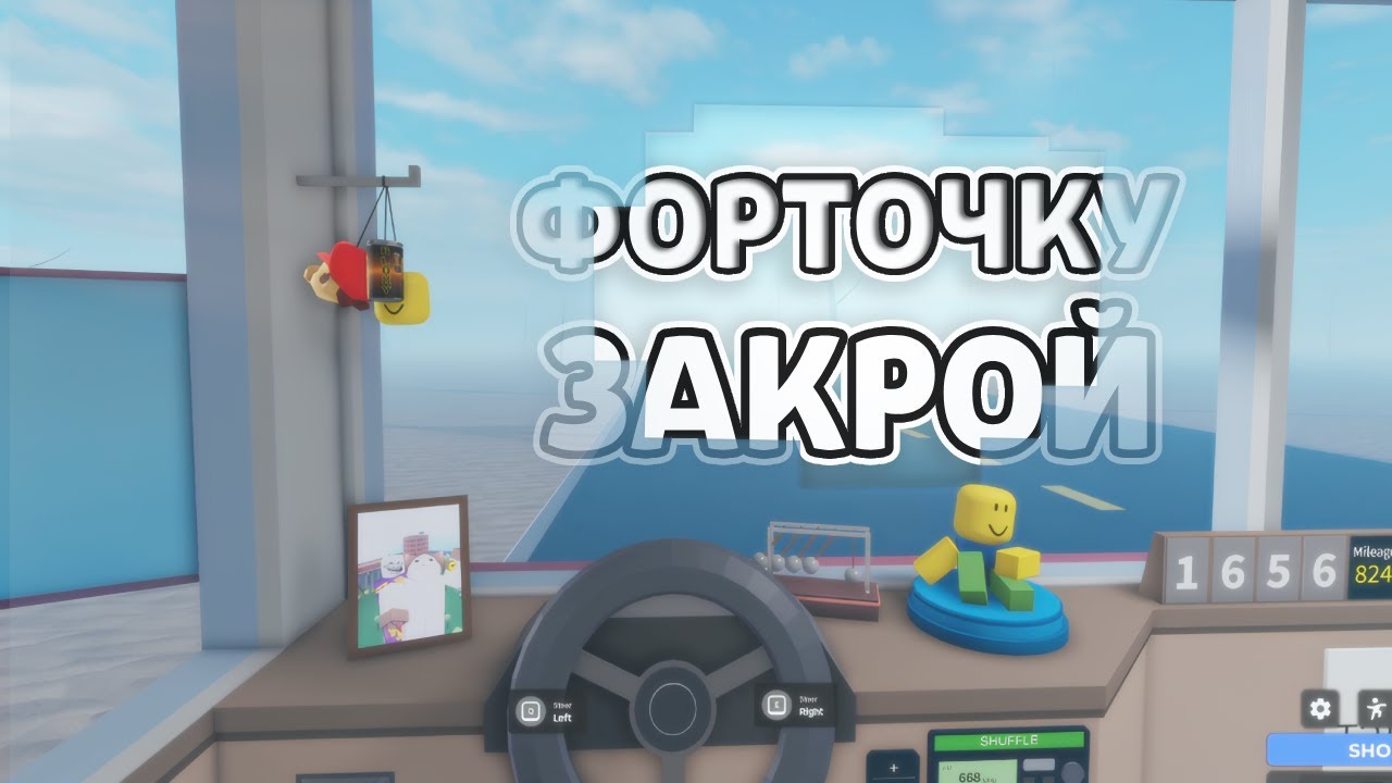 ДАЛИ ПОРУЛИТЬ 🚌 Desert Bus