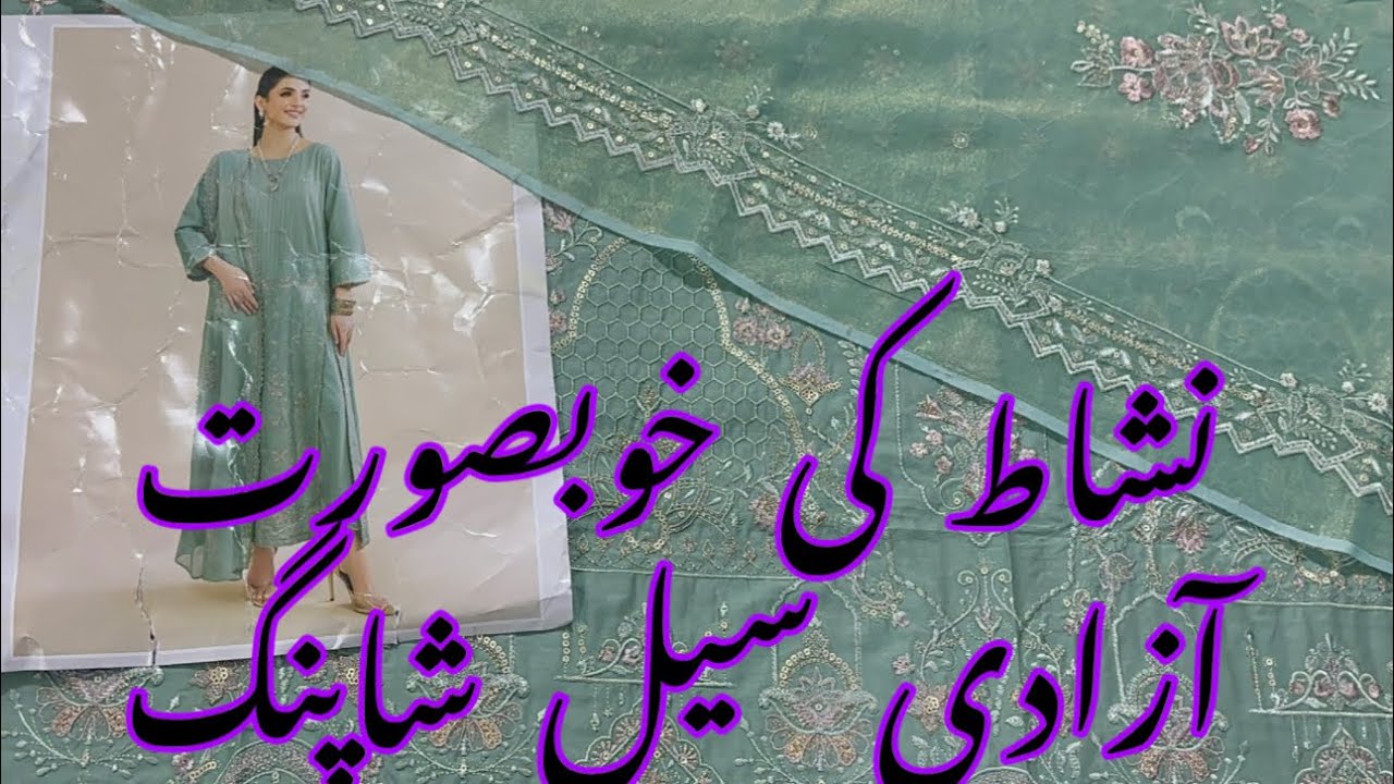 Nishat linen Azadi sale shopping haul 2024 || part 1