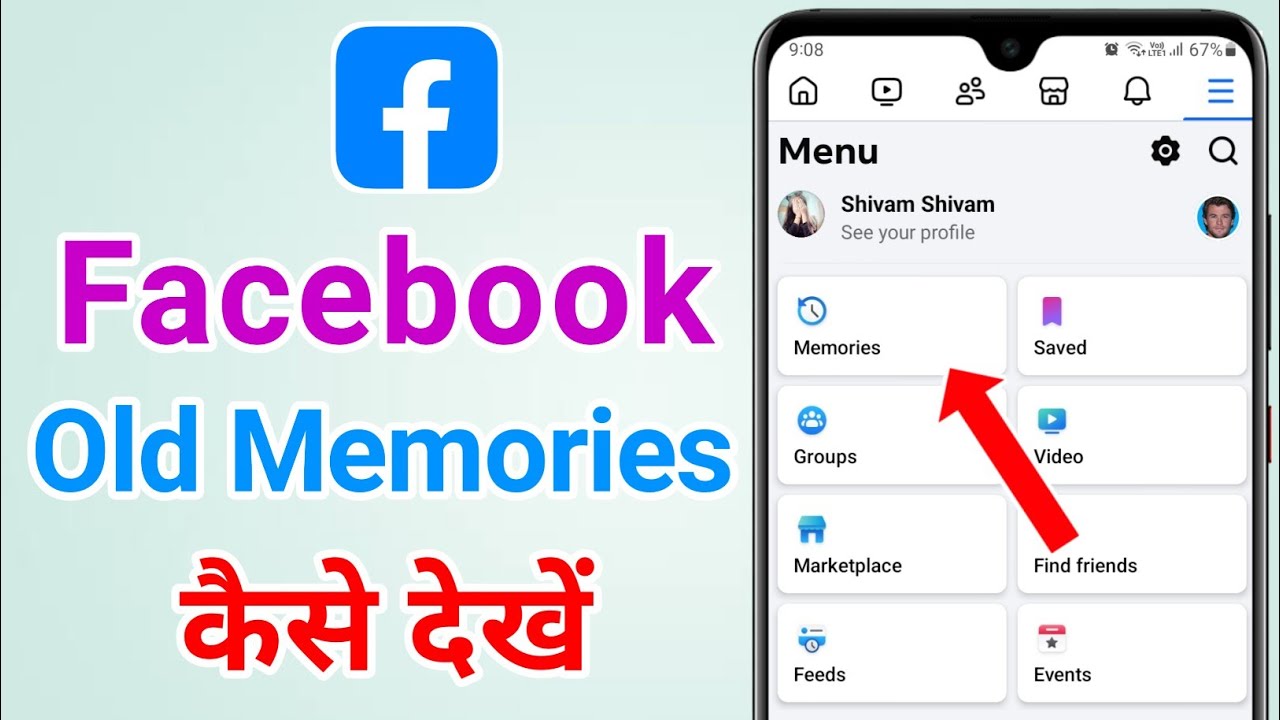 How to see old memories on facebook