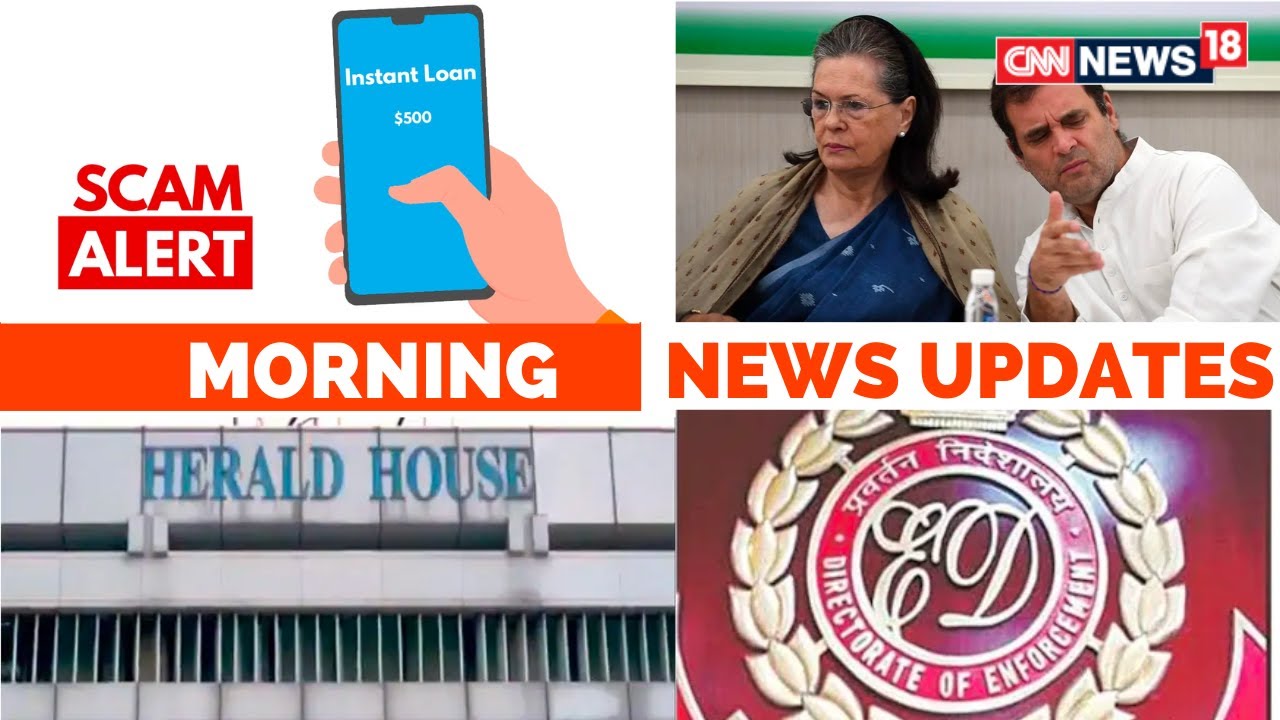 Morning News | National Herald Case | Chinese Loan App Scam | Congress News | ED | English News
