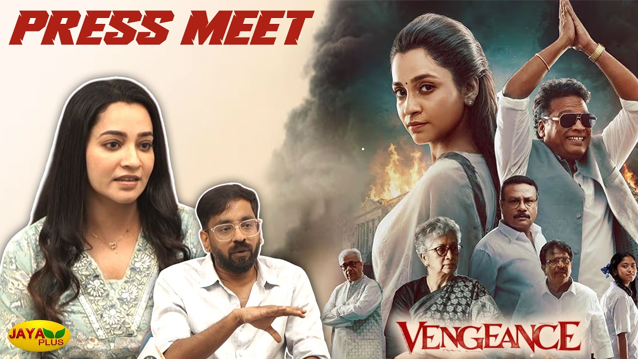 Vengeance Movie Press Meet | Abarnathi | Rahul Ashok | Vengeance | Jaya Plus