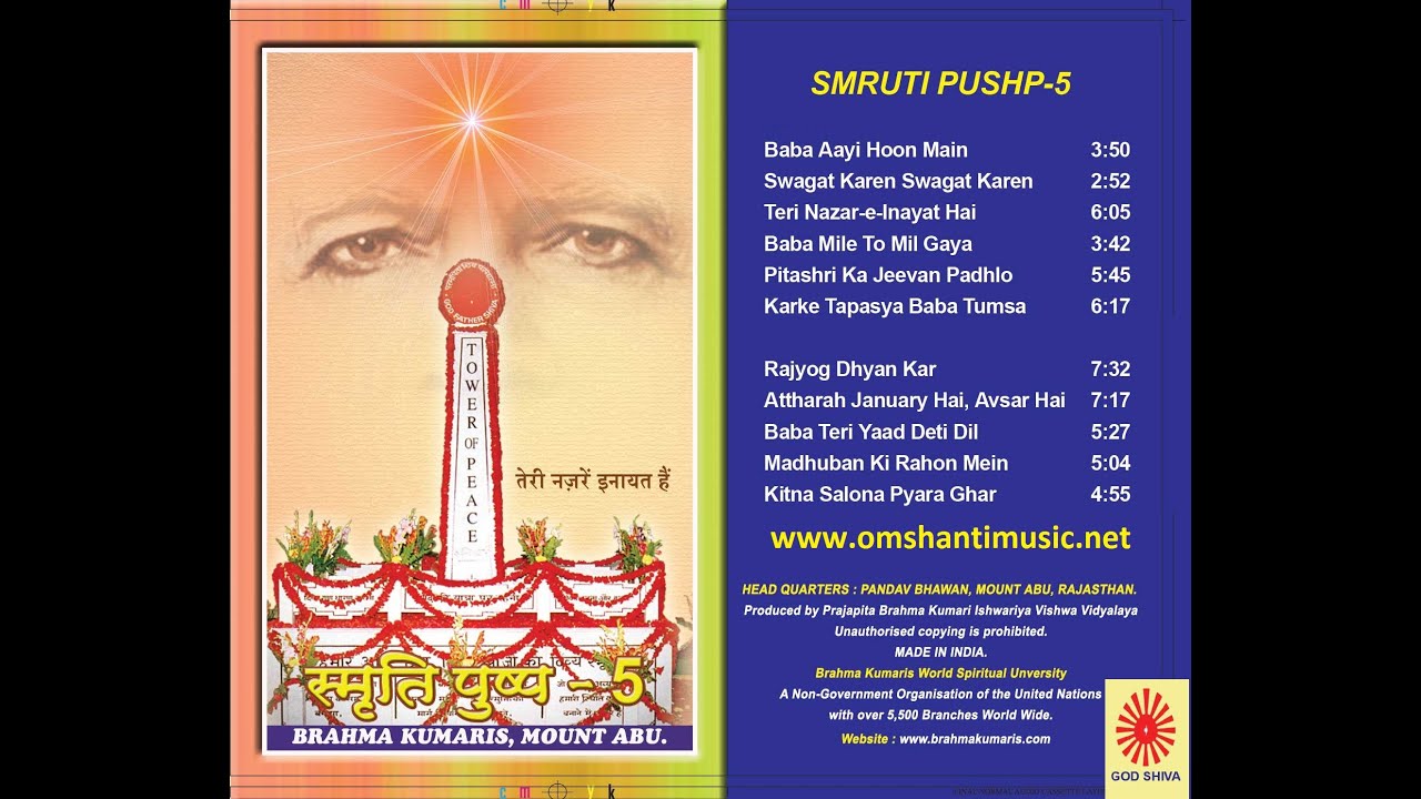 Smuriti Pushp – 05  |Brahma Kumaris Om Shanti Music | Hindi Jukebox |