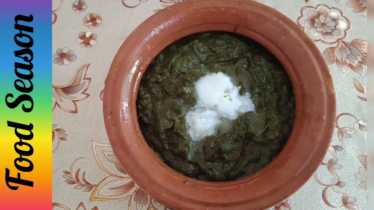 Sarsoon Ka Saag/Easy Recipe Of Saag