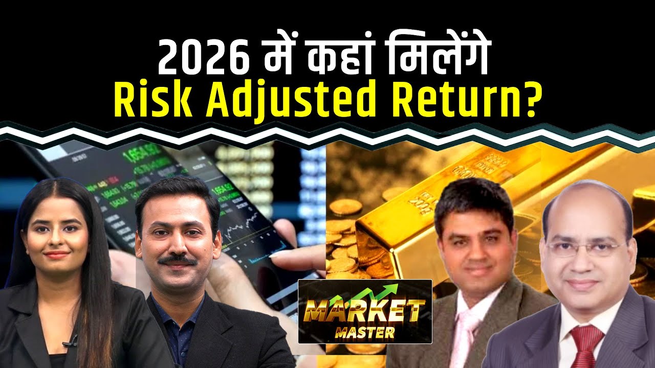 Equity Vs Gold-Silver: 2026 में कहां मिलेंगे Risk Adjusted Returns?