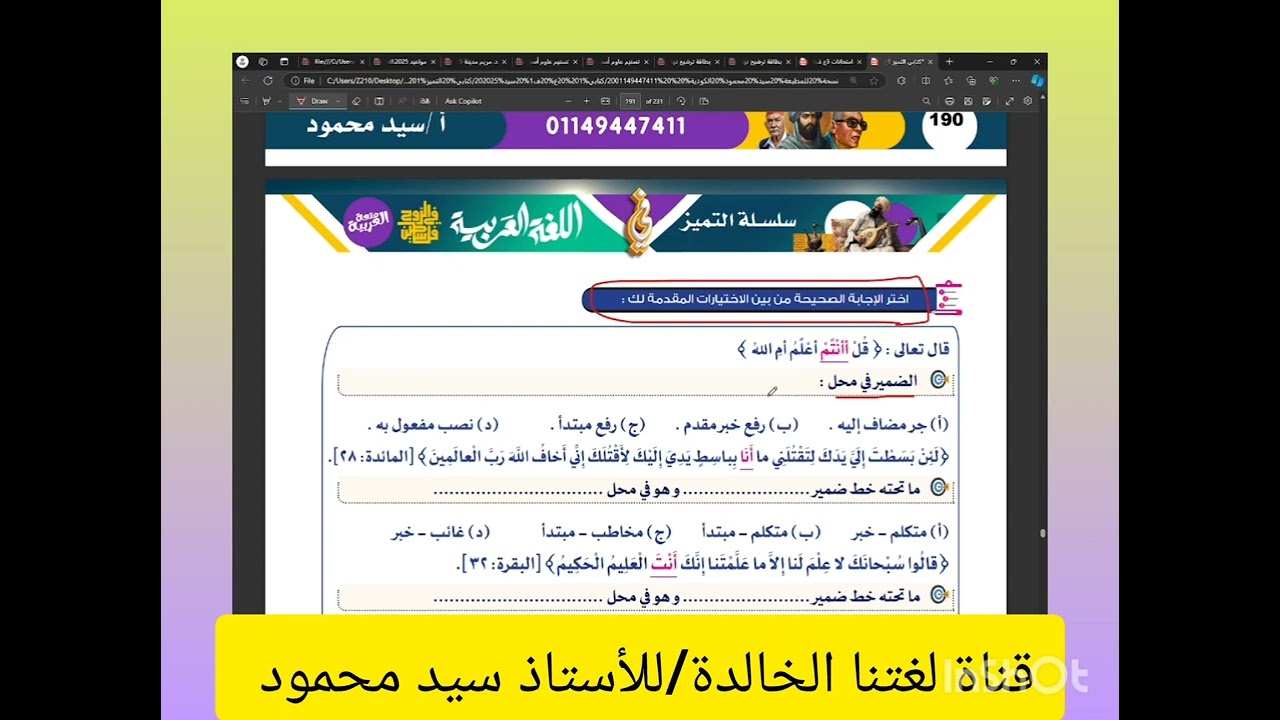 ١٧ سبتمبر ٢٠٢٤