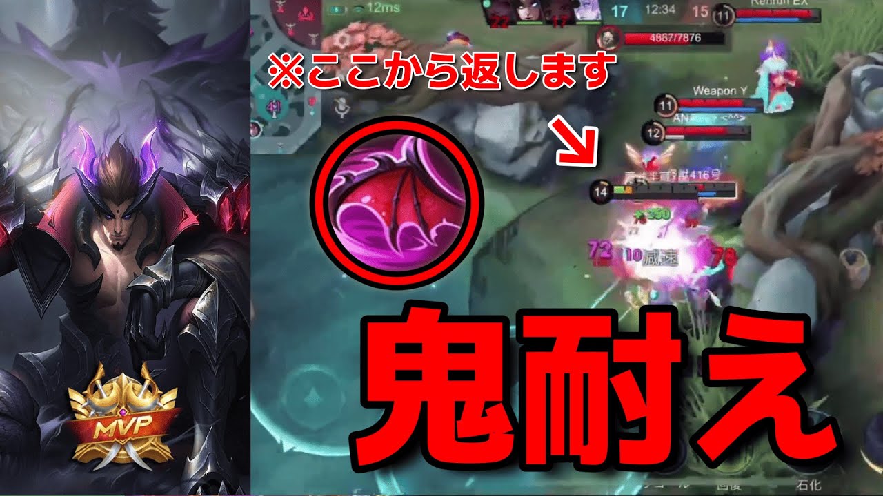 【モバレ】環境不遇のゾンで連敗止めたったwwww【MLBB】【ゾン】